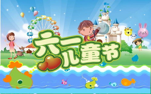 快乐绽放 童心飞扬