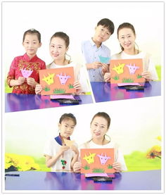 快乐生活 幸福成长 成长大课堂 十二