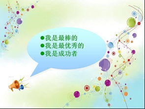 快乐工作,快乐生活