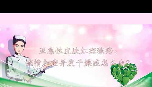 健康生活,快乐生活