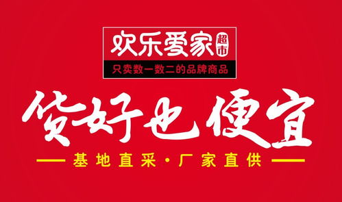 每日更新鲜 更便宜,你值得拥有