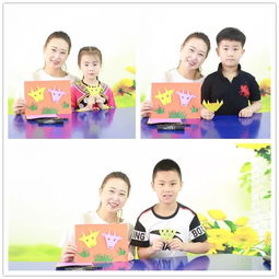 快乐生活 幸福成长 成长大课堂 十二