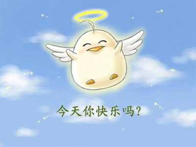 快乐生活_快乐学习(心理健康主题班会).ppt