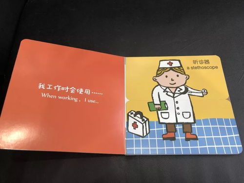 推荐丨从小就看这几种书,让孩子爱上快乐阅读