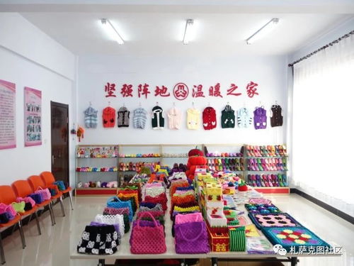 编织美好生活 享受快乐人生