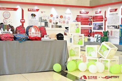 向"善"生长,德爱威以爱心助力孩子成长