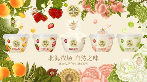 都在 卷 的低温乳品市场,如何出圈