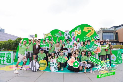 引领健康生活风尚,keep 2024好骑节探索城市骑行新乐趣