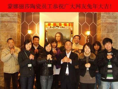 蒙娜丽莎曾伟强:以世界领先的产品科研惠及大众_房产频道_msn中国