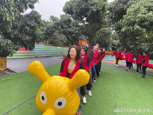 快乐工作 快乐生活 东莞团建活动