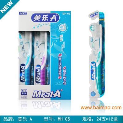 扬州品牌牙刷美乐AMH-05加密软毛专业牙刷生产厂,扬州品牌牙刷美乐AMH-05加密软毛专业牙刷生产厂生产厂家,扬州品牌牙刷美乐AMH-05加密软毛专业牙刷生产厂价格 - 百贸网