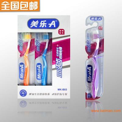 扬州牙刷生产厂家现推出加密软毛牙刷 MK-B03