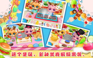 应用详情 应用宝官网