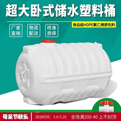 山东500公斤1000公斤塑料桶水桶储水桶