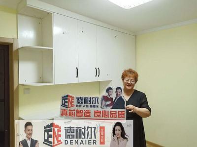 6个小时、66款产品、只需6元!---德耐尔全屋定制工厂欢迎您的莅临!