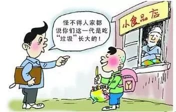 快乐寒假 快乐生活