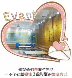 如此生活北京世界之花体验店将于10月份开幕