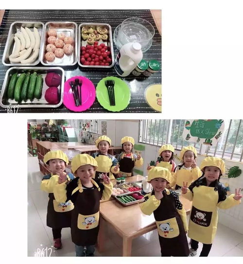 争做 生活小达人 ,动手操作快乐多 城南办事处中心幼儿园中 1 班开展 自制水果沙拉 体验活动