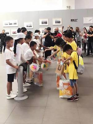 一汽-大众“天地童行”爱心接力 关注留守儿童，点亮快乐生活