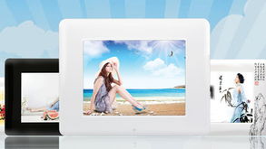 实惠数码相框迎盛夏，快乐生活开心每一天
